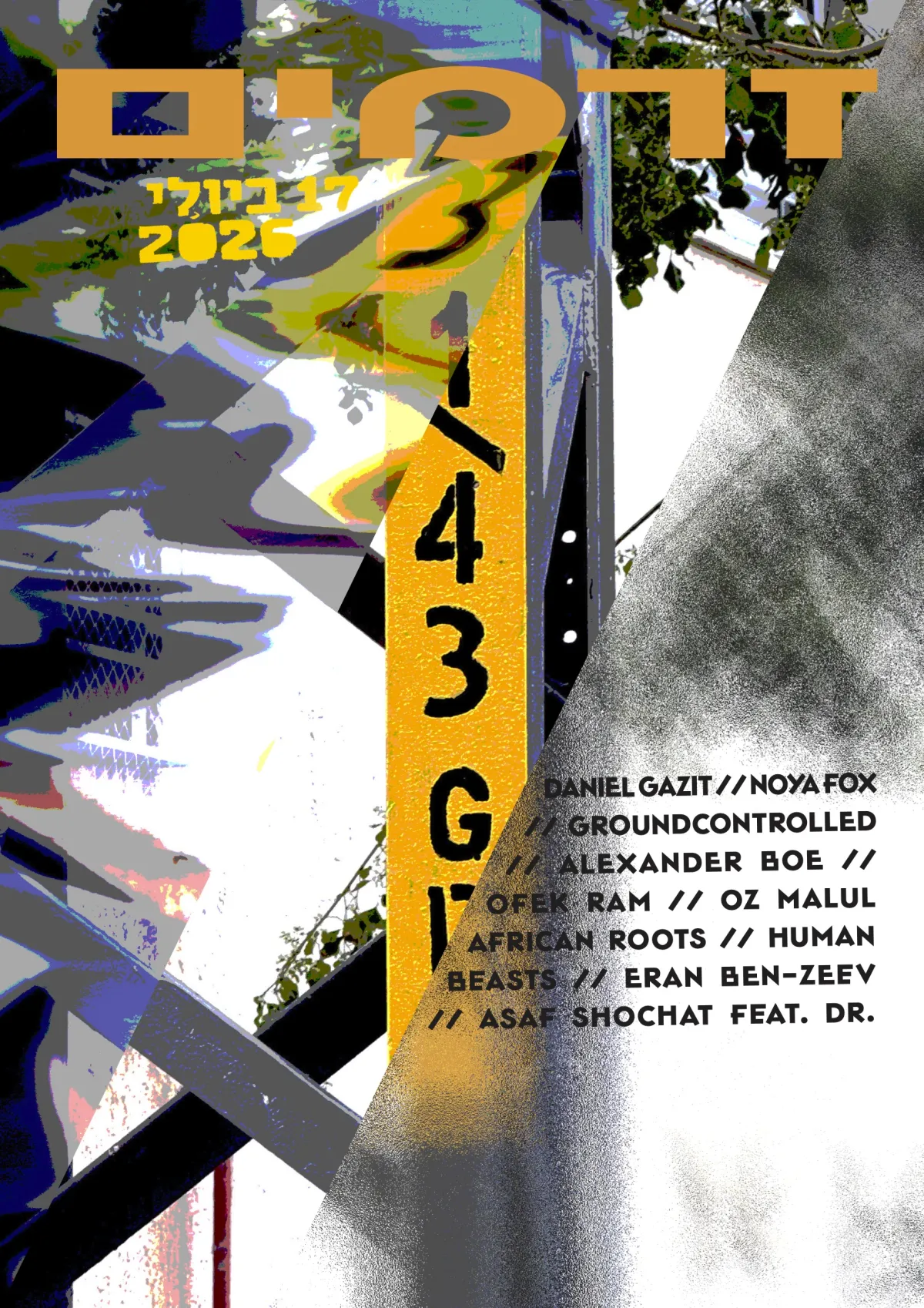 NOISE poster, sprayed type over layered electrical signage